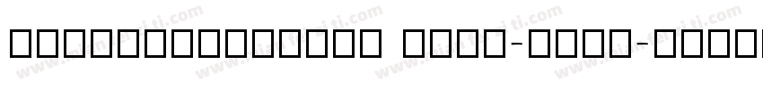 MaoKenTangYuan beta-GBpc字体转换